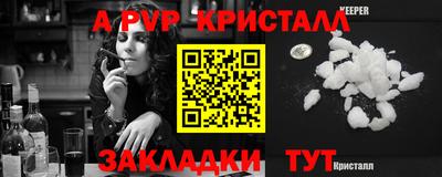 кристаллы Кунгур