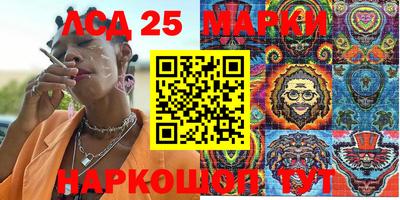 МДМА Кумертау