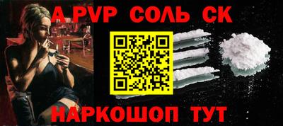 кокаин колумбия Краснокаменск